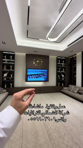 #مجالس #ديكورات #دولاب #بديل_الرخام 