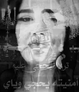 ترا اليحجي عليه امنيته يحجي وياي .  .  . .  .  .  .  .  .  .  .  .  . .  .  .  . .  .  .  .  .  .  .  .  .  .  .  .  .  .  .  .  .  .  .  .  .  .  .  .  .  .  .  .  .  .  .  .  .  .  .  .  .  .  .  .  .  .  .  .  .  .  .  .  .  .  .  .  .  .  .  .  .  .  .  .  .  .  .  .  .  .  .  .  .  .  .  .  .  .  .  .  .  .  .  .  .  .  .  #typ #تصميم_فيديوهات🎶🎤🎬 #tyyyyyyyyyyyyyyyyyyyyyyyyyyyyyy #explore #foryoupage 