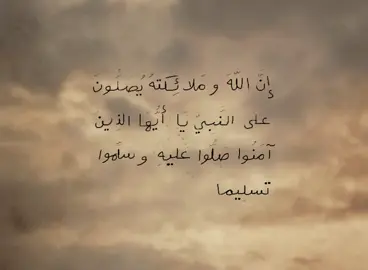 #fyp #4u #صدقة_جارية #foryou #الجمعة 