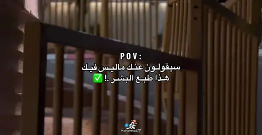 #عباراتكم_الفخمه📿📌 #اقتباسات #تصميم_فيديوهات🎶🎤🎬 #عبارات #اقتباسات_عبارات_خواطر 