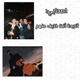 #fyp #fypシ゚ #العاب_فيديو  #العاب_فيديو #الشعب_الصيني_ماله_حل😂😂 