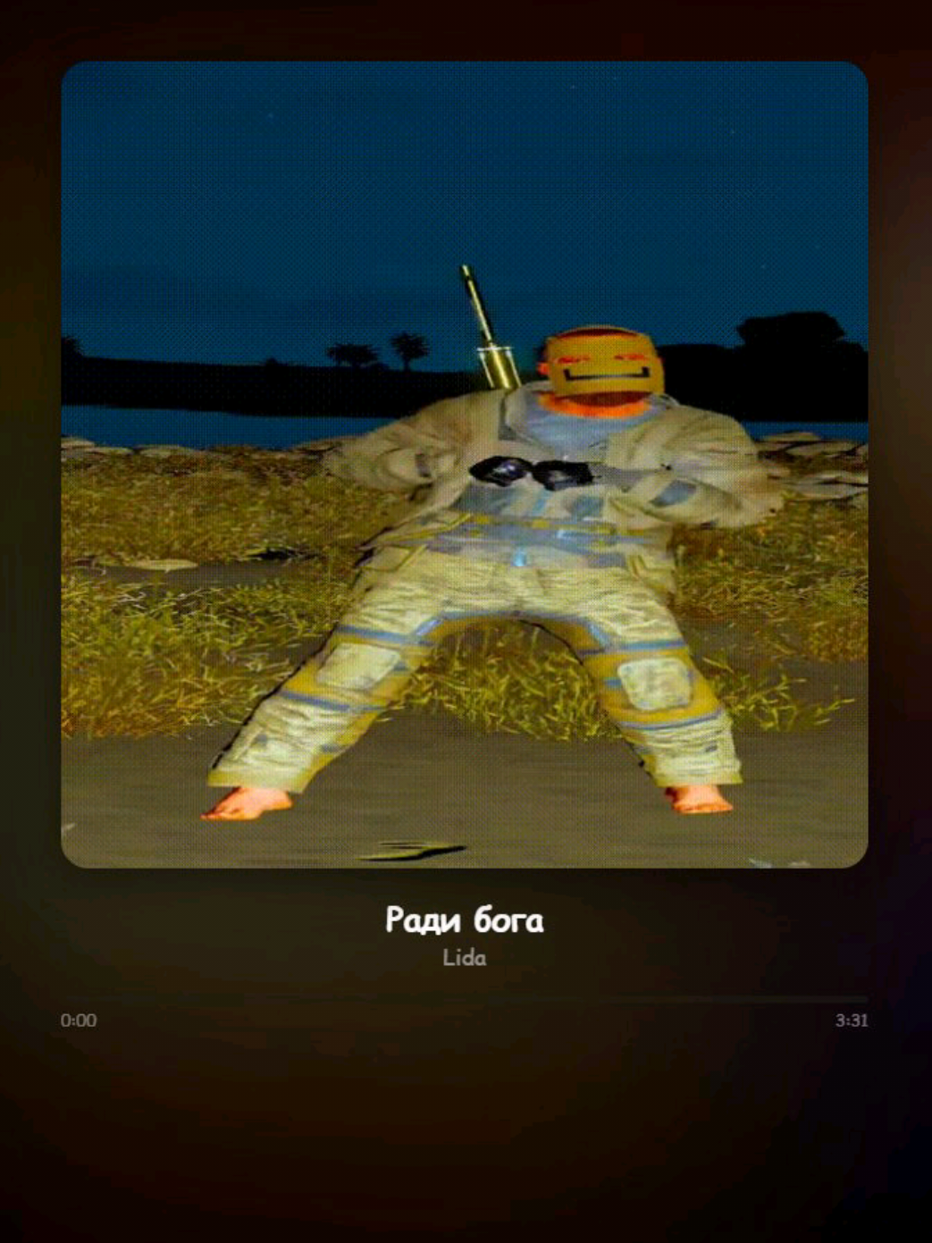 #rust #music 