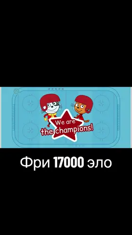 ТУДА БОТИКА #хокей #эло #фейсит #трикота #fyp @vikswqq @Bony5рп @Yulka @Pipikivi0707 @Rust one love ❤️ @f!ckl1nqw @кировский g1 pro 