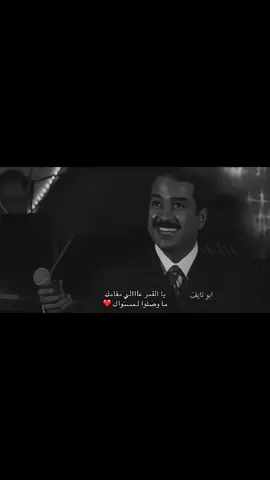 #راشد_الماجد #اغاني 