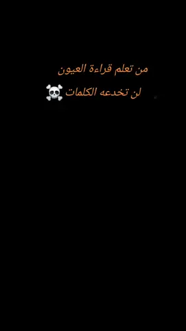 #متابعه_ولايك_واكسبلور_فضلا_ليس_امر 