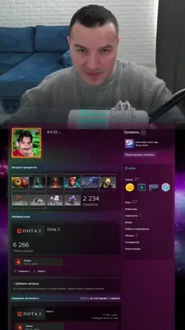 #дота2 #dota #аркана 