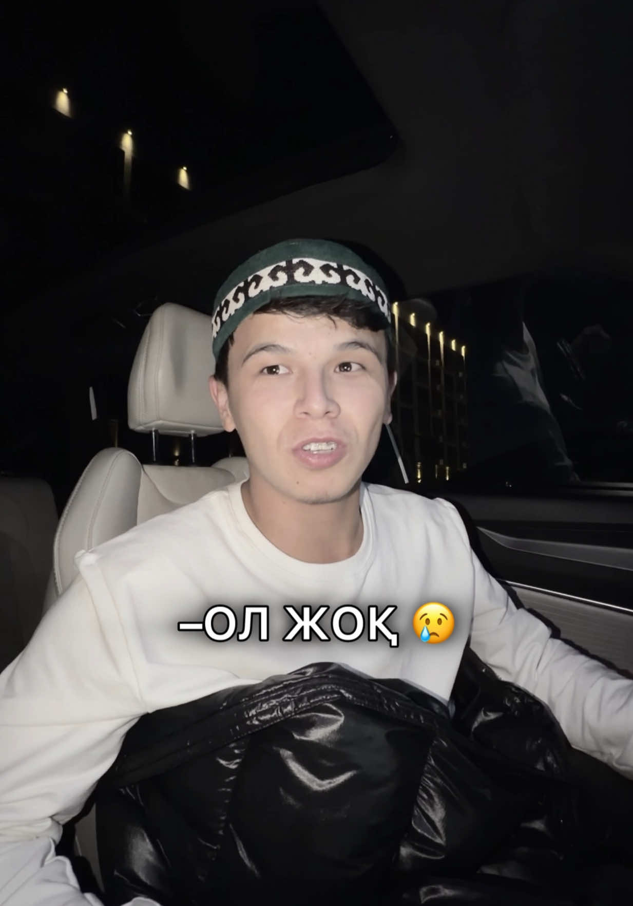 Әр бір жан кредитсіз жүрсін🤲🏻🫂