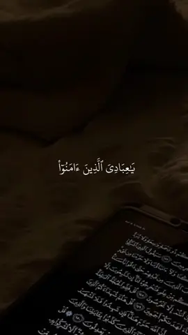 #القرآن #quran #القرآن_الكريم #Allah #quran_karim 