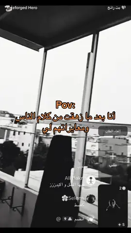 #منى_بنت_الحاره #رياكشنات #اكسبلور #fyp #foryou 