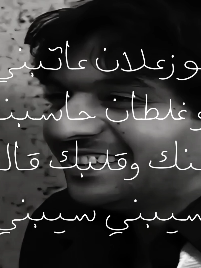 #بدون_موسيقى #بهاء_سلطان