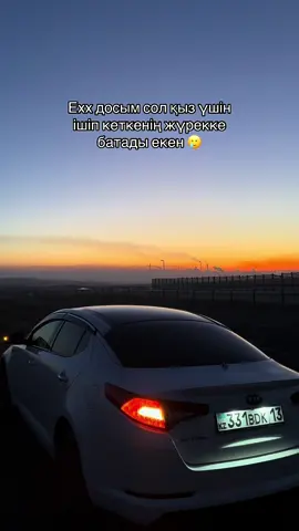 #ай досм ай