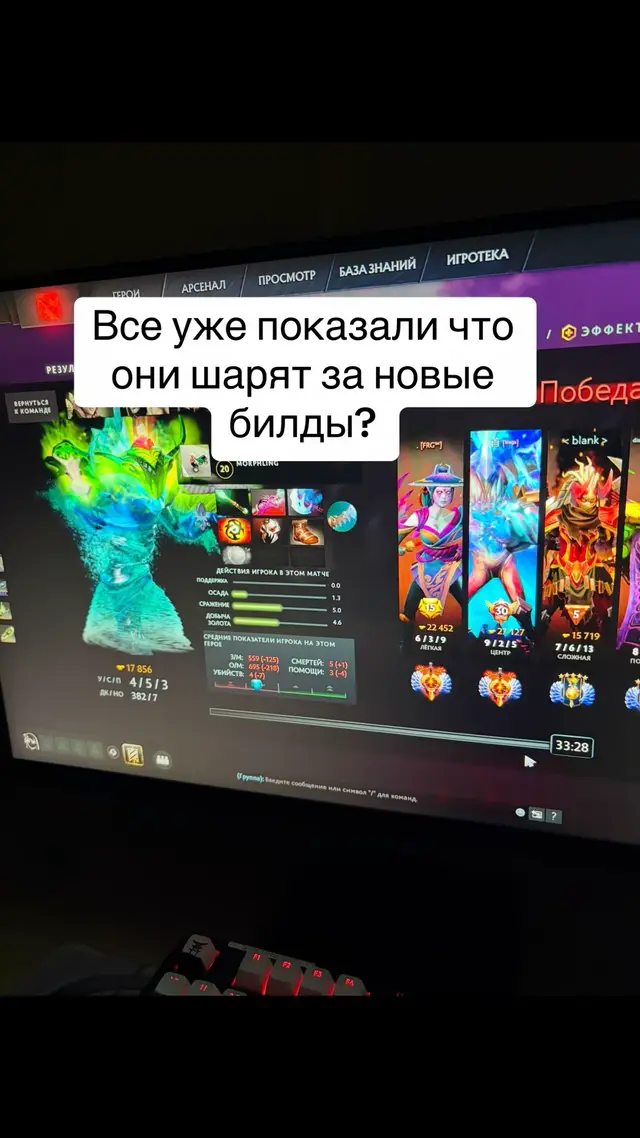 #dota #морфское