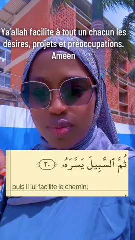 Ya’allah facilite #alquran_alkareem0 #musulmana #muslimtiktok #grossesse #goviral 
