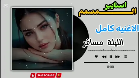 #تصمم ـــــ فيديوهات ــــــ #لايكات  #مشاهيرــــــــ تيك توك  #الشعب_الصيني_ماله_حل😂😂🙋🏻‍♂️ #جغو_الشغل_ي_عاااااااالم❤🧡💛💚💚 
