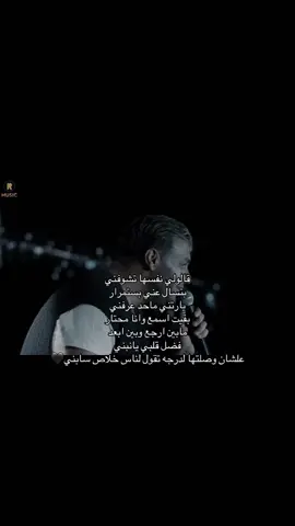 ❤️‍🩹#foryoupage #ramysabry #viral 