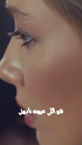 #هو_اللي_عيونه_نادوني🌚💕 ريمكس الهضبه#الهضبه_عمرو_دياب  #اغاني_رومانسيه #افضل_مقاطع_فيدوهات #ريمكس🔥🖤 