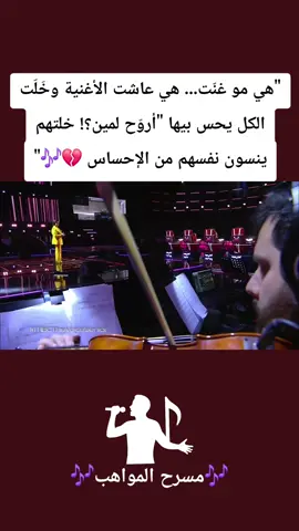 متابعة اذا عجبك المحتوى ❤️ #مشاهير_تيك_توك_مشاهير_العرب  #مشاهدات  #مشاهير_تيك_توك  #مرحلة_الصوت_وبس #غناء 