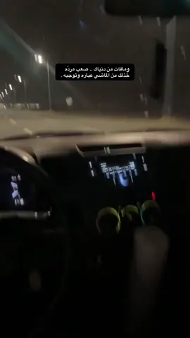 #اكسبلور #☹️💔 #بيشه_ابها_عسير 
