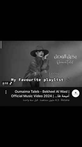 @Oumaima Taleb #oumaimataleb #explore #اميمه_طالب #follow #اميمة_طالب 