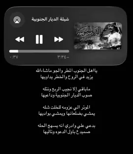 #فلاح_المسردي #explore #foryou #4u #fpyyyyyyyyyyyyyyyyyyyyyy 