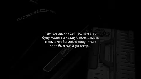 #арбитраж #крипта #мышление #успех 