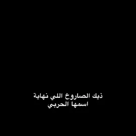#مدرسه_بنات #متوسطه_غران #متوسط #متوسطة_غران_الشماليه#حرب 