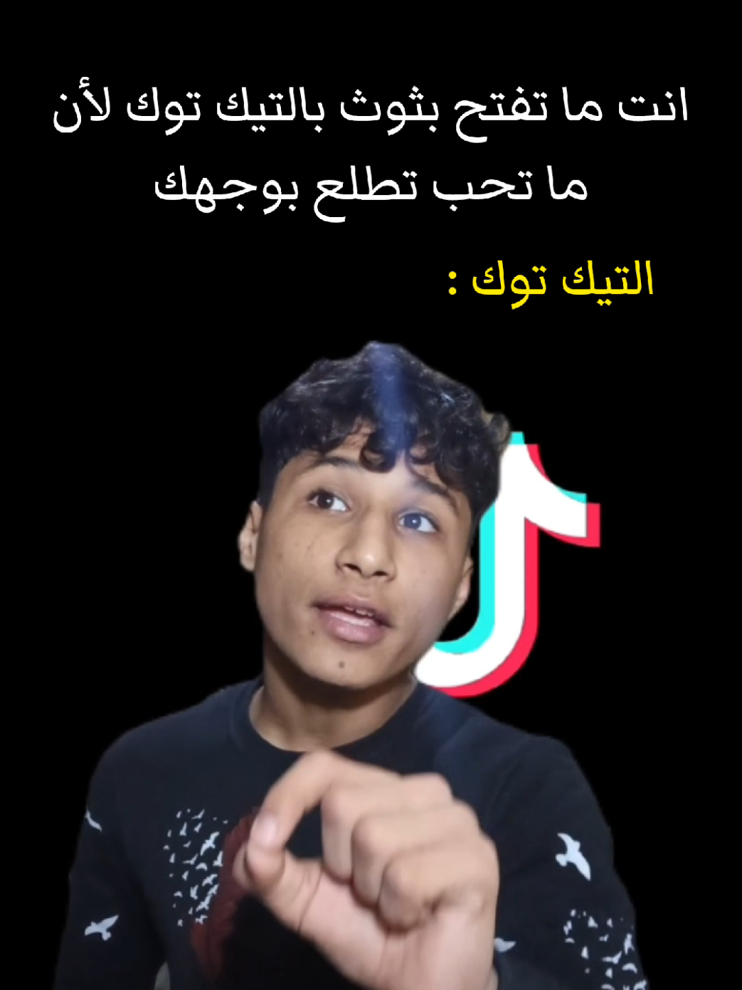 مشكلة ولله😂😂!! فولووو  #a_safa #memes  #كوميديا  #سكتش #capcut 