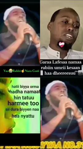 #CapCut Jiiruu biiyyaa arabaa#يالله_يالله_يالله_يالله sudiarabia🇸🇦 #sudiarabia🇸🇦 #yaarabbi😥😥😢😢🤲🤲🤲 #islamic_video @M̳a̳m̳e̳e̳ ➳♥❥➳♥ O̳r̳o ❥🔴🟢🟢 @takitii arsii ❤️ @qashxii itala jarsoo @𝕒𝕓𝕒𝕒  𝕛𝕒𝕝𝕒𝕝𝕒𝕒 💔 @Kalifaa dinne @IBNUL QARANI @shuayib Nasir ✅️1 @Abu ibrahim @𝐙𝐔𝐁𝐄𝐑 𝐇𝐀𝐁𝐈𝐁🥏 @Kadiir king 💛🔐🤴🇨🇦 @Musliim💚❤💚 @Musliim💚❤💚 @Musliim💚❤💚 