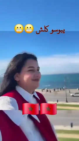 #ميمز #ميمز_جزائري #memes_dz #memes #المغرب 