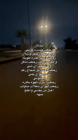 💔 #مالي_خلق_احط_هاشتاقات 