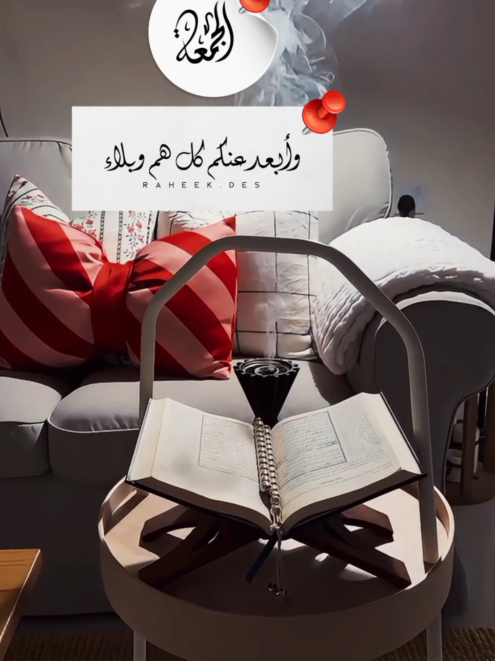 #الجمعة #اكسبلورexplore 
