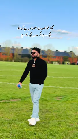 Mrg mey kabool da Habib Pa kholy#london #view #qoutes 