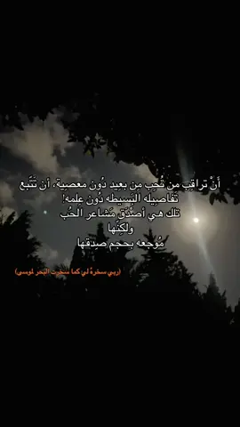 اللهم إني أسألك بأسمك العظيم الأعظم الطيب الطاهر المُبارك الأحب اليك الذي اذا دُعيت به أجبت واذا سُئلت به أعطيت واذا أسُترحمت به رحمت وبإسمائك الحسنة كلها ماعلمت منها ومانسيت ومالم اعلم أن تجمعني بمحبوبي جمعًا حلالاً جميلاً طيبًا لا فراق يليه #اللهم_اجعله_من_نصيبي #الهم_صلي_على_محمد_وأل_محمد #الشعب_الصيني_ماله_حل😂😂 #اكسبلور #fyp 