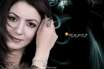 Eşqe dil gerana♥️#foryou #viral #tiktok #fyp #foryoupage 