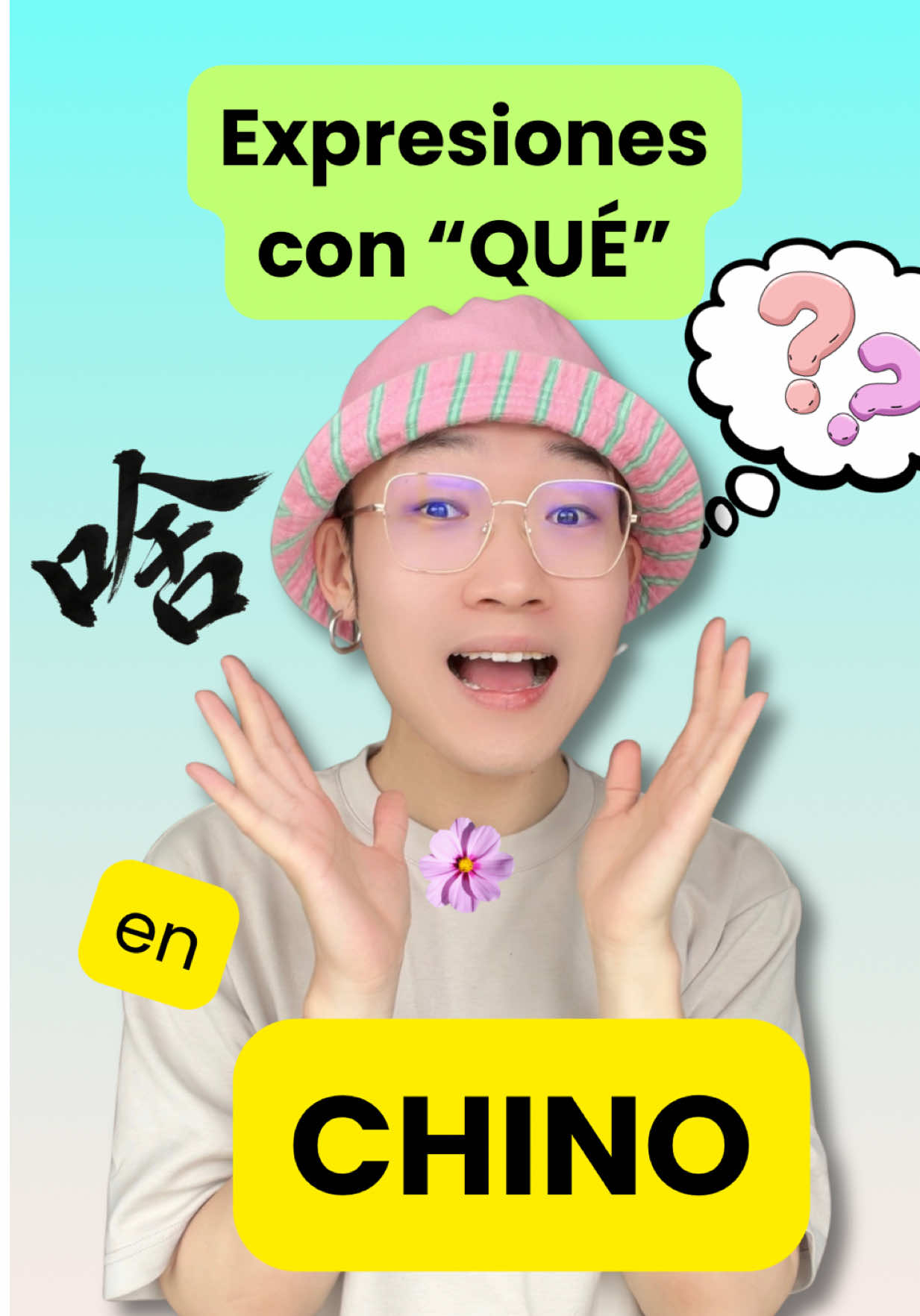 🇪🇸¿Te has dado cuenta de que en español usamos muchísimas expresiones que empiezan con “qué…”? Pues en chino también existen formas muy simples y directas para decir exactamente lo mismo. Son expresiones cortas, muy fáciles de aprender y súper útiles en la vida real. Hoy te enseño varias de estas frases para que puedas reaccionar, preguntar y expresarte como un nativo.  🇺🇸Have you noticed that in Spanish we use a lot of expressions that start with “what…”? Well, in Chinese there are also very simple and direct ways to say the same things. These are short expressions, very easy to learn, and extremely useful in real life. Today I’ll teach you several of these phrases so you can react, ask questions, and express yourself like a native speaker. 👉啥 — shá — qué — what 👉你说啥 — nǐ shuō shá — qué dices — what are you saying 👉你好吗 — nǐ hǎo ma — qué tal — how are you 👉怎么了 — zěn me le — qué pasa — what’s wrong 👉得了吧 — dé le ba — qué va — come on 👉什么鬼 — shén me guǐ — qué cojones — what the hell 👉无所谓 — wú suǒ wèi — qué más da — it doesn’t matter #chino #aprenderchino #chinese #learnchinese #latinos 