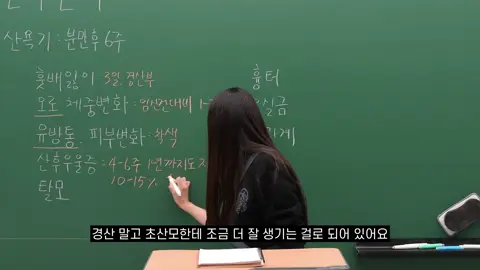 분만 후 튼살과 제왕절개 흉터도 치료할 수 있습니다. #04