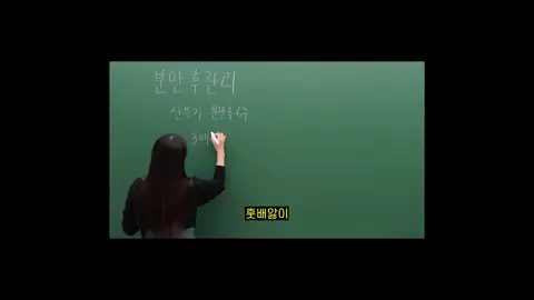 분만 후 튼살과 제왕절개 흉터도 치료할 수 있습니다. #01