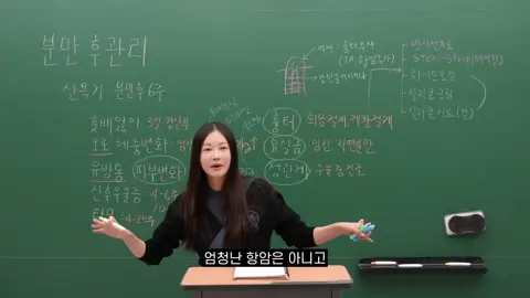 분만 후 튼살과 제왕절개 흉터도 치료할 수 있습니다. #07