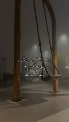 #هواجيس #هـsج #M #fffffffffffyyyyyyyyyyypppppppppppp 