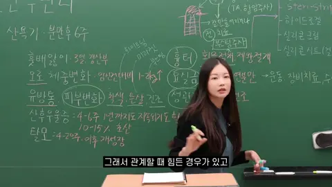 분만 후 튼살과 제왕절개 흉터도 치료할 수 있습니다. #09