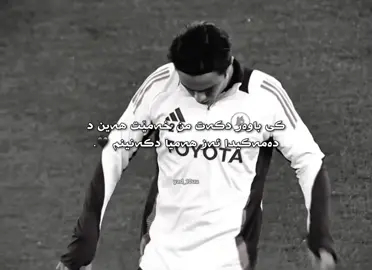 01:06 & dybala 💙 #yad_10uu #viral #foryou #fyp #duhok_zaxo_amedi_semel_akre 