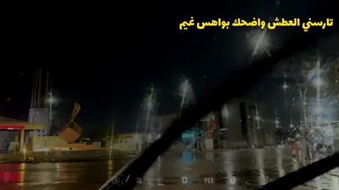 #علي_رشم #شعر #مطر #العراق #اكسبلور؟ 