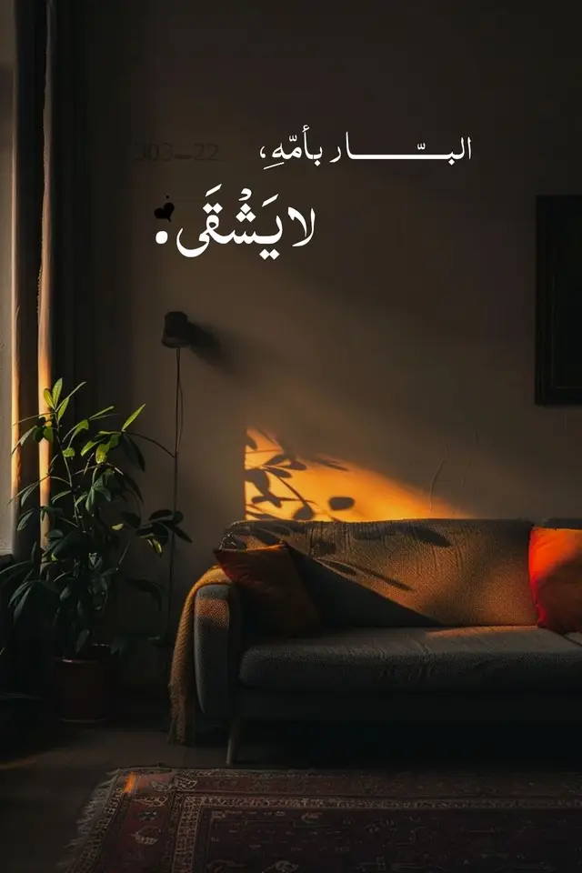 #💪🏻🔥 #اقتباسات #😉 #عبارات_جميلة_وقويه😉🖤 #تأملات 