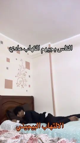 #sudanese_tiktok #sudanese_tiktok_🇸🇩 #سودانيز_تيك_توك #fyp #اكسبلور 