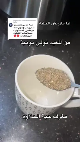 #viral #الجزائر🇩🇿 #زيادة_الوزن_بطريقة_صحية #تسمين_الجسم #fyp 