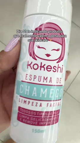 Espuma de limpeza Kokeshi! Vale a pena e ainda é baratinha e super cheirosa e limpa bem! #kokeshi #espumadechamego #skincare #skincareroutine 
