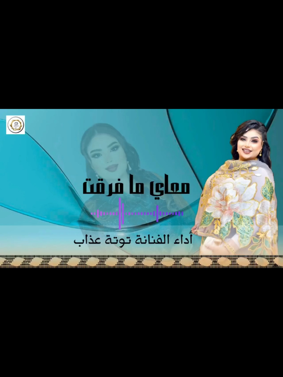 #CapCut  توتة عذاب