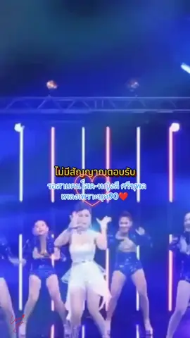 #ติดเทรนด์วันนี้  เพลงเพราะยุค90❤