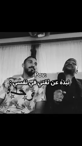 جاب العيد 💀💀 #مشاهير_تيك_توك #عمرعبدالرحمن #اكسبلور #fyppppppppppppppppppppppp #foryou 
