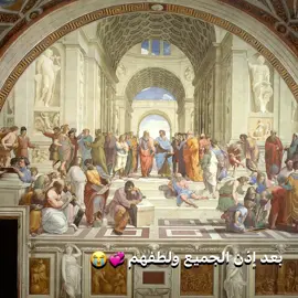 اي والله  #كمال_الحيدري #philosophy #ابن_رشد #Aristotle #فلسفة 
